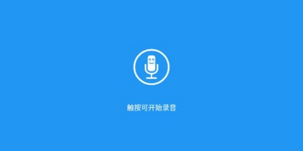 特效变音魔术师最新版