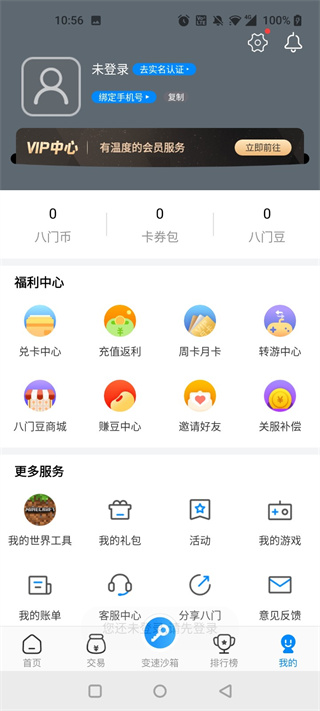 GamesToday安卓版