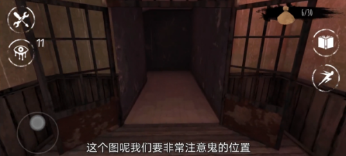 恐怖之眼最新版
