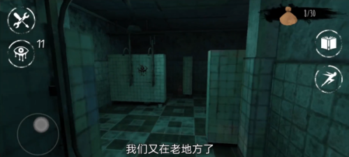 恐怖之眼最新版