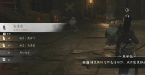 燕云十六声云游戏
