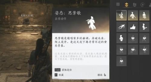 燕云十六声云游戏