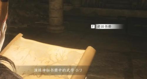 燕云十六声云游戏