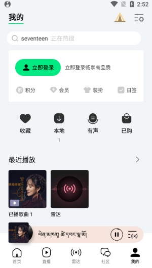 QQMusic
