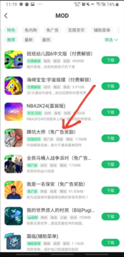 7723游戏盒子最新版