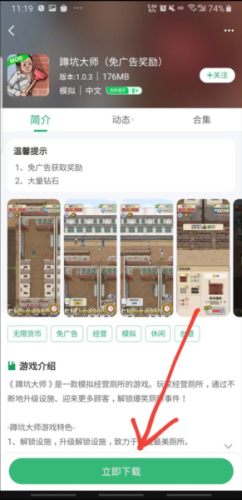 7723游戏盒子最新版