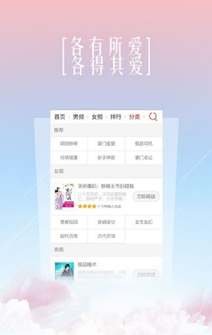 熊猫看书1.5版本