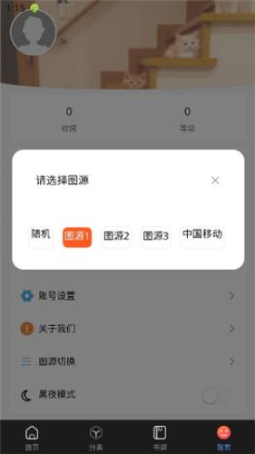 Manwa漫蛙防走失站