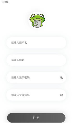Manwa漫蛙防走失站