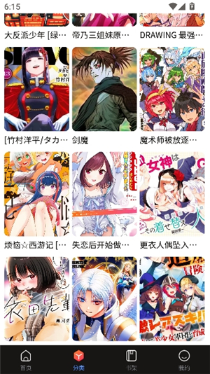 Manwa漫蛙防走失站