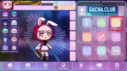 加查NOX最新版