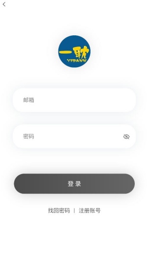 一耽女孩最新版