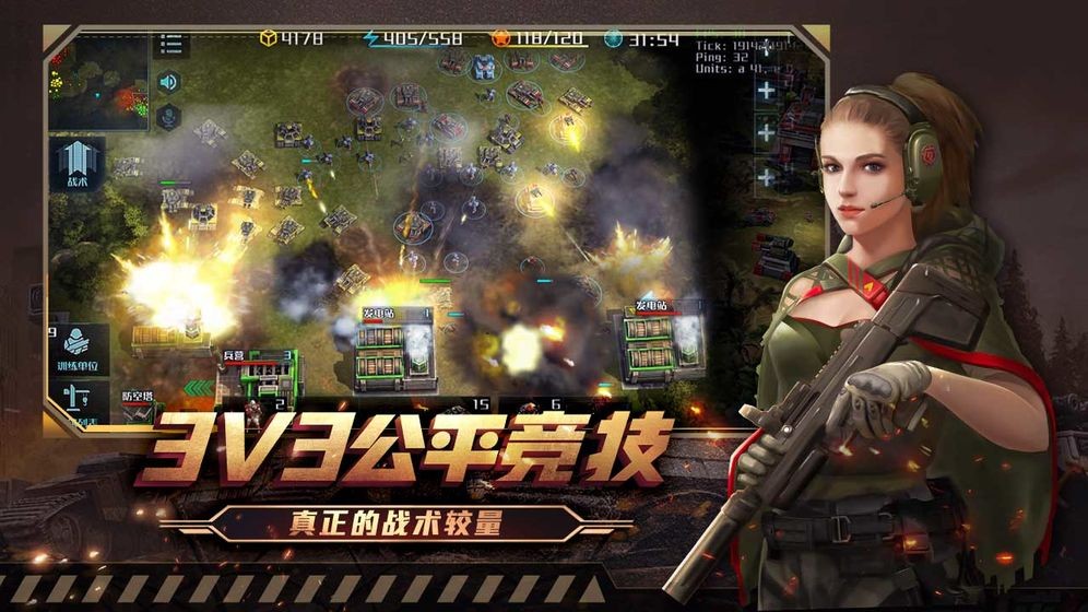 全球行动中文版截图1