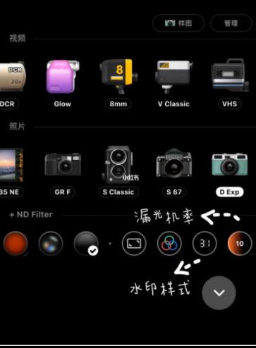 Dazz复古胶片相机