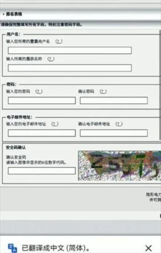E站1.9.9.17最新版本