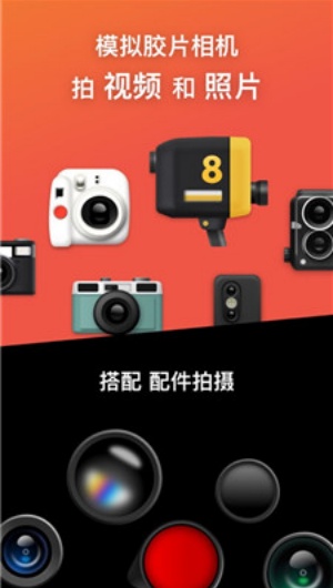 Dazz相机最新版