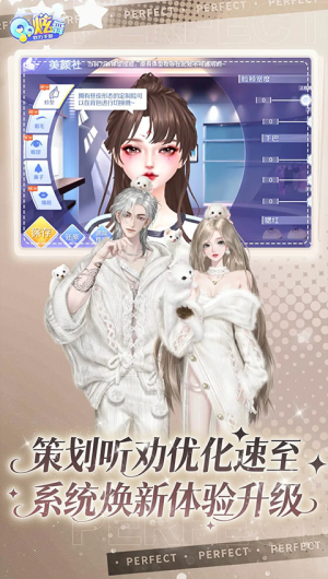 QQ炫舞最新版本