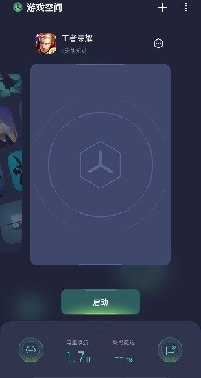 OPPO游戏空间旧版本