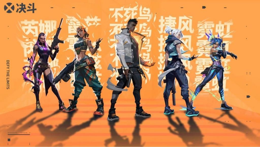 无畏契约国际服截图2