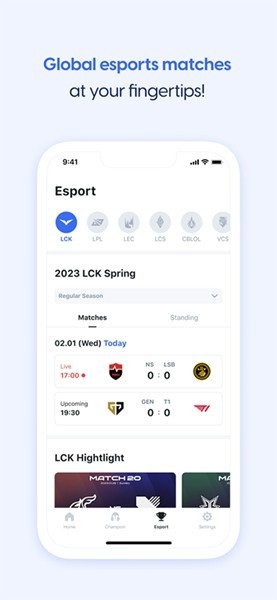 OPGG国内版截图2
