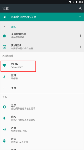甲壳虫adb助手解锁版