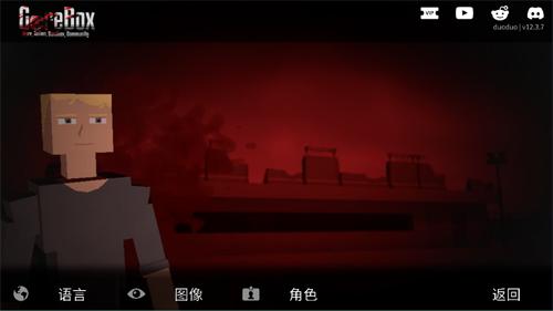 G沙盒仇恨7723汉化版
