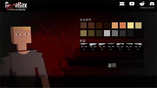 G沙盒仇恨7723汉化版