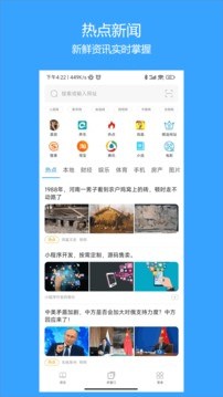 火星浏览器截图3