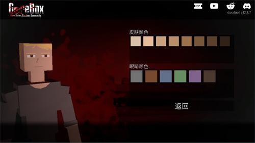 G沙盒仇恨7723汉化版