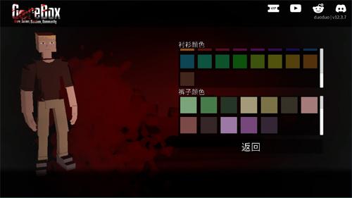 G沙盒仇恨7723汉化版