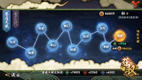 火影忍者BT版