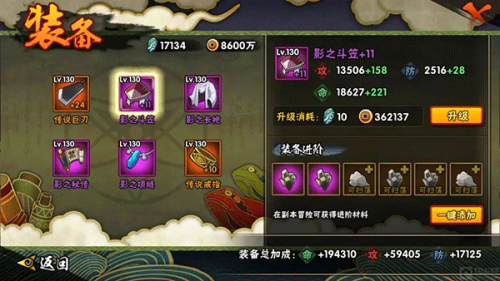 火影忍者BT版
