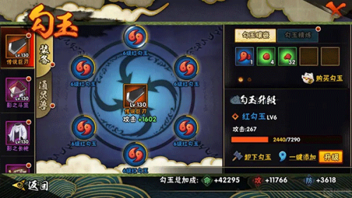 火影忍者BT版
