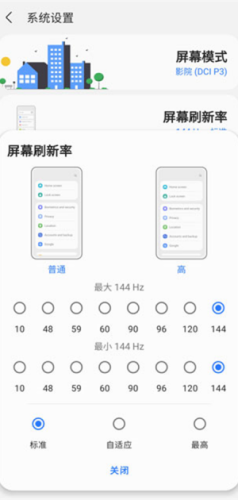 Sam Helper三星工具箱