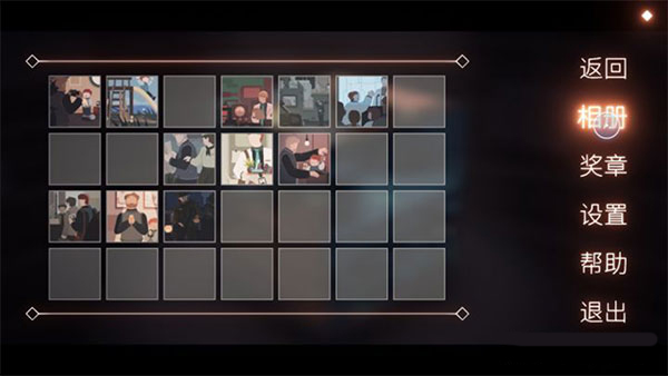 笼中窥梦安卓版