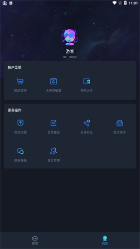 yoyo.pet画质助手截图1