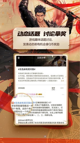 DNF助手最新版截图2