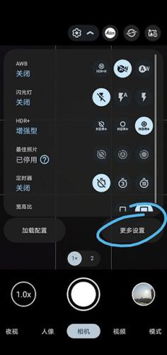 谷歌相机oppo专用版