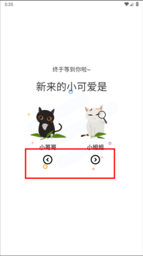 喵趣漫画