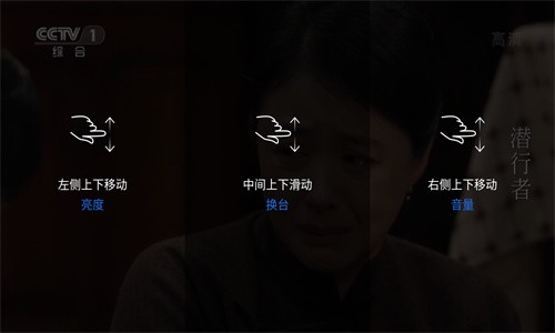 云海电视截图1