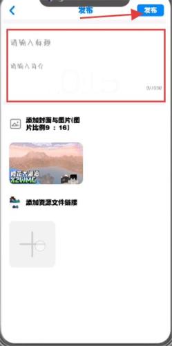 我的世界饼盒