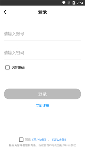 Hz888top画质助手120帧