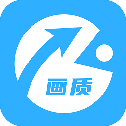 Hz888top画质助手120帧