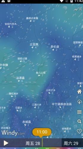 Windycom气象软件