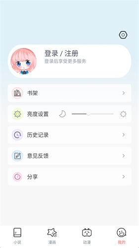 JK漫画头像是粉头老版本