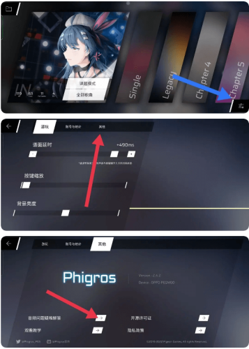 Phigros