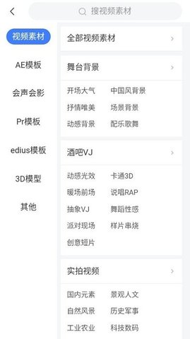 VJ师网