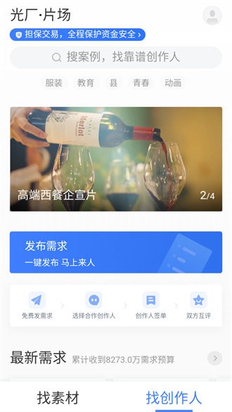 VJ师网