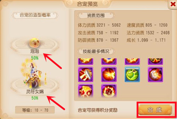 梦幻西游工具箱