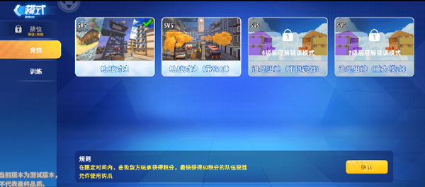 迷你世界枪战精英